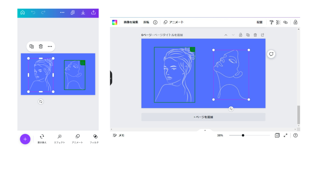 Canva キャンバ 右上に名前 枠に名前が出てくる 緑の枠 名前の枠の消す方法 Canvaであそぼ